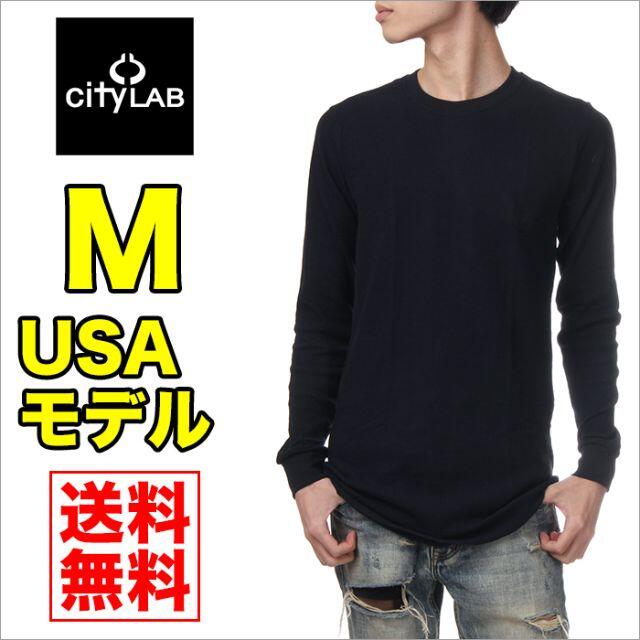 CITY LAB(シティーラブ)の【新品】CITY LAB ロンT M 紺 サーマル メンズ 長袖 Tシャツ 無地 メンズのトップス(Tシャツ/カットソー(七分/長袖))の商品写真