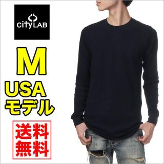 シティーラブ(CITY LAB)の【新品】CITY LAB ロンT M 紺 サーマル メンズ 長袖 Tシャツ 無地(Tシャツ/カットソー(七分/長袖))