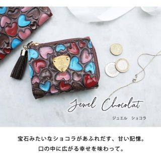 ATAO - 近日削除予定 アタオ ワルツ ハッピーヴィトロ キャトル ...