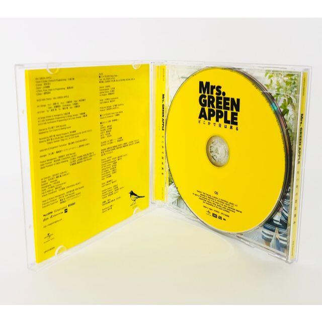 驚きの値段 初回限定盤 Mrs Green Apple Cd Crandallhaus Com