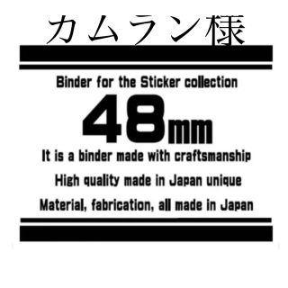 【プレミアム版バインダー 未開封】3.⭐️赤＋4.⭐️緑＋5.⭐️青　③冊セット(その他)