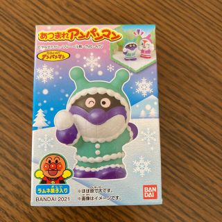 バンダイ(BANDAI)のあつまれアンパンマン (キャラクターグッズ)