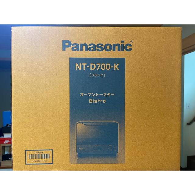 panasonic nt-d700