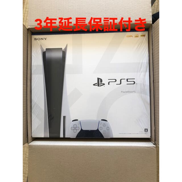 PS5 本体 ディスクエディション 新品未使用品