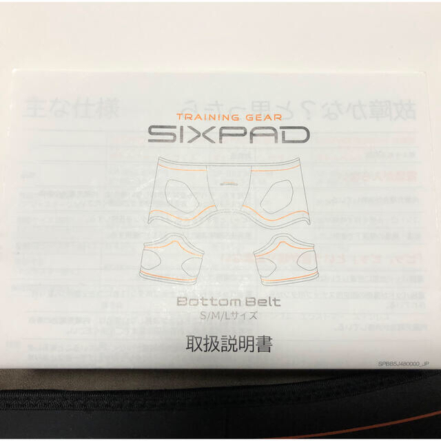 シックスパッド ボトムベルト & ジェルシート SIXPAD | www