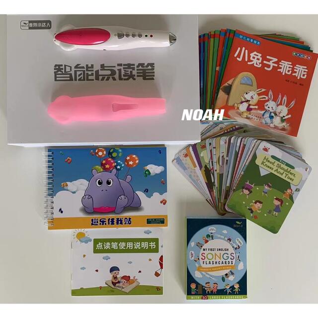 ORT1-2 英語絵本 sight word readers マイヤペン等4点 - www