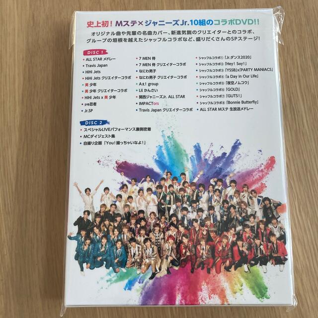 MUSIC STATION ジャニーズJr. スペシャルLIVE DVD Mステ