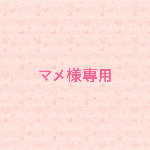 すとぷり ジェル すとめも5 最終値下げ