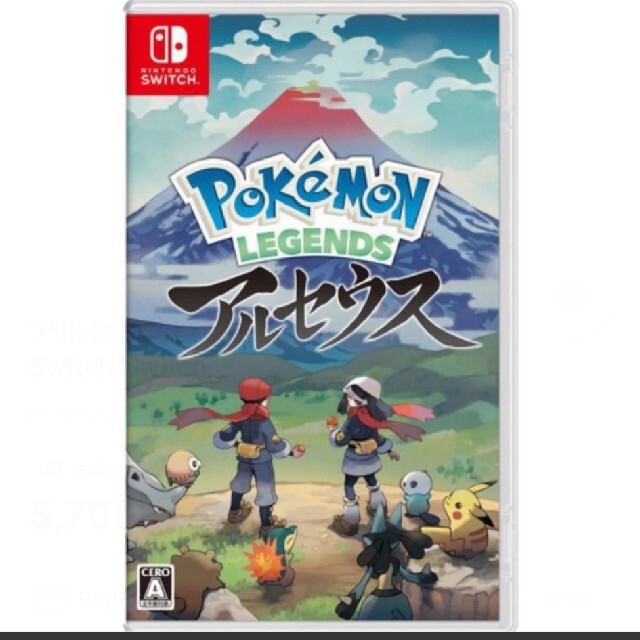 Switch用ソフト Pokémon LEGENDS アルセウス