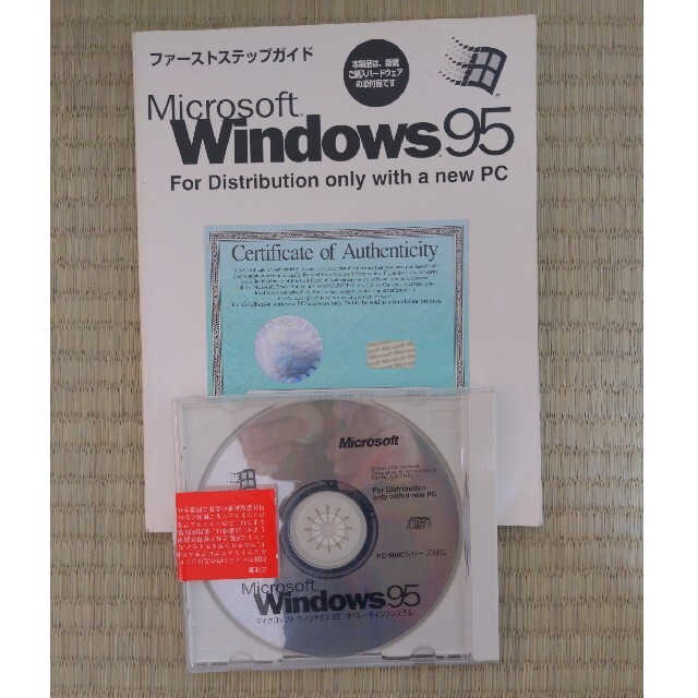 Microsoft Windows95 ウインドウズ95 OS