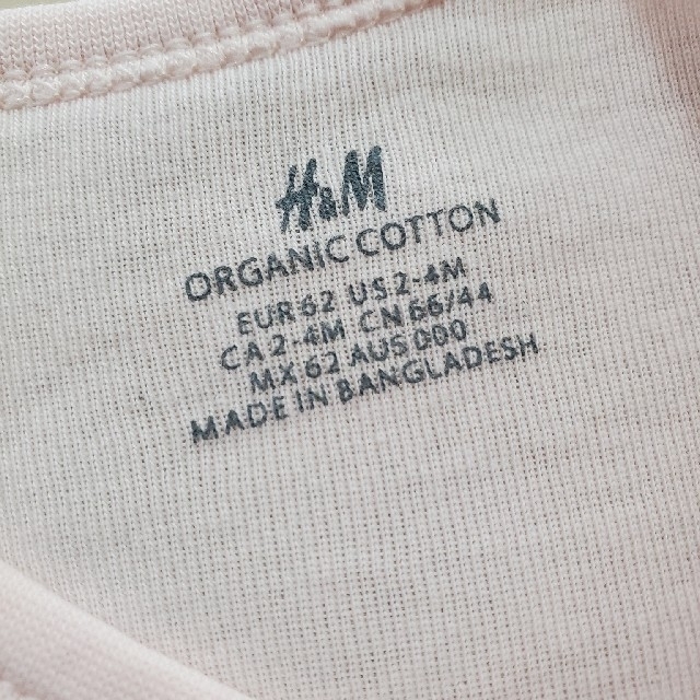 H&M(エイチアンドエム)のH&M 100%ｺｯﾄﾝ 長袖ﾎﾞﾃﾞｨｰｽｰﾂ 2枚ｾｯﾄ キッズ/ベビー/マタニティのベビー服(~85cm)(ロンパース)の商品写真