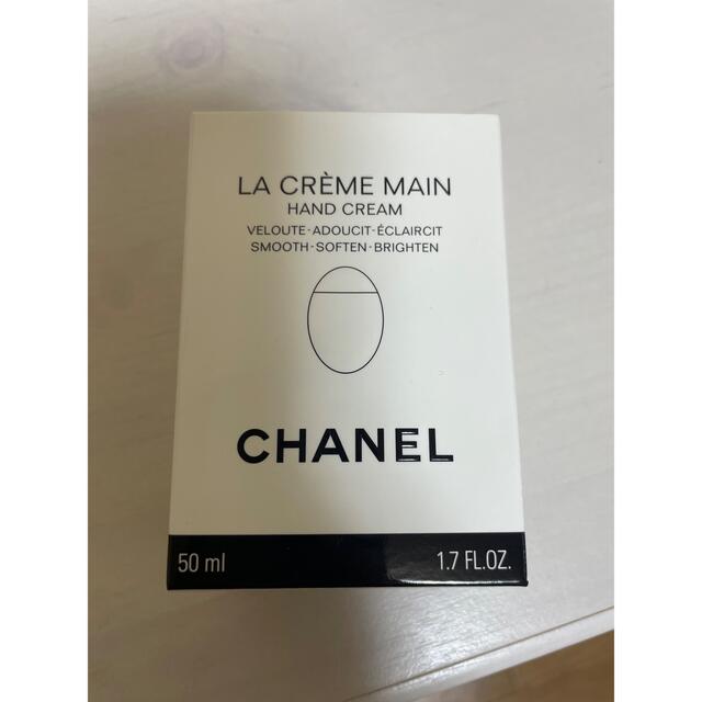 CHANEL ハンドクリーム