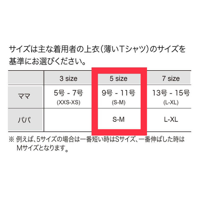 メイアンドマイ  クールメッシュ モカブラウン サイズ5