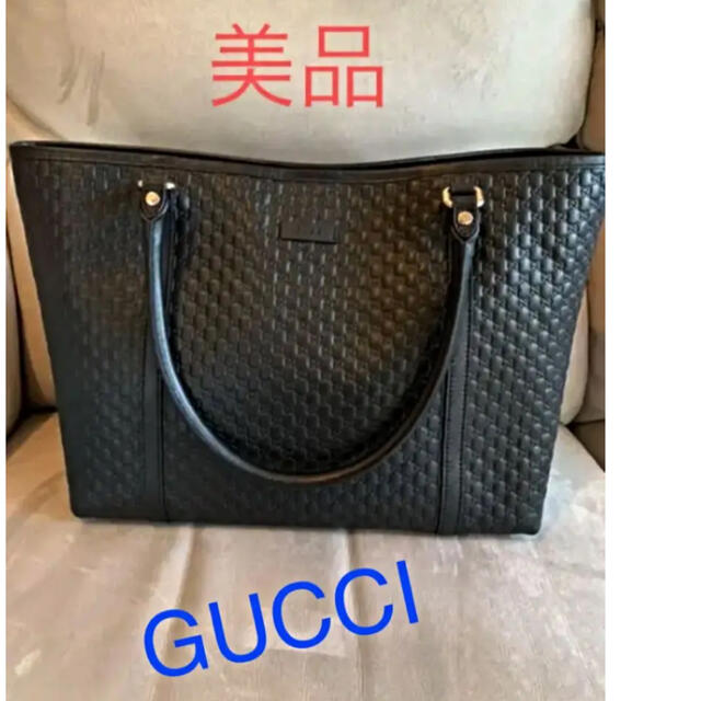 Gucci - GUCCIトートバッグ