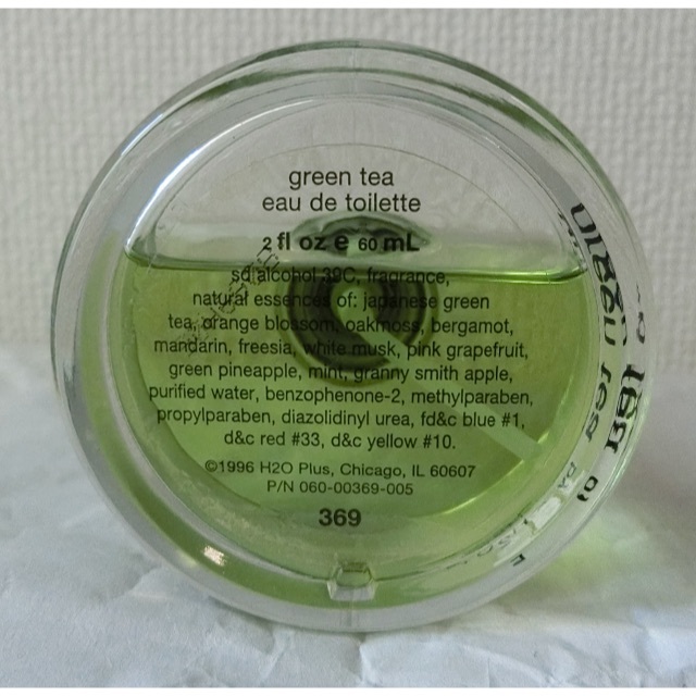 H20+ green tea グリーンティー 60ml EDT used コスメ/美容の香水(香水(女性用))の商品写真