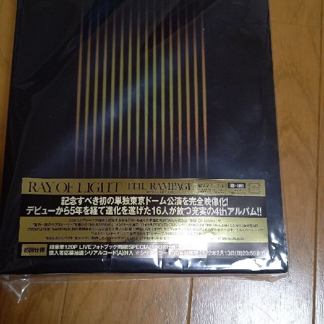 THE RAMPAGE  RAY OF LIGHT　アルバム　CD+ DVD