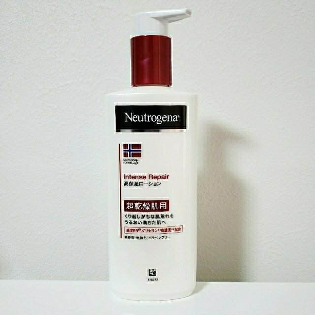 Neutrogena(ニュートロジーナ)のニュートロジーナ ボディークリーム 超乾燥肌用 250ml コスメ/美容のボディケア(ボディクリーム)の商品写真