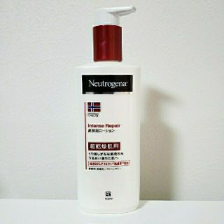 ニュートロジーナ(Neutrogena)のニュートロジーナ ボディークリーム 超乾燥肌用 250ml(ボディクリーム)