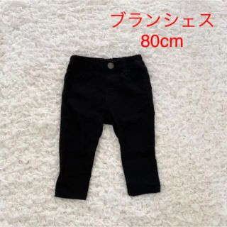 ブランシェス(Branshes)のブランシェス　パンツ(パンツ)