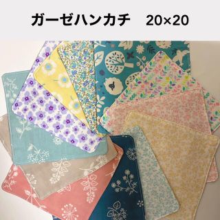 ガーゼハンカチ　花柄　北欧　ボタニカル　３枚690円(ハンカチ/バンダナ)