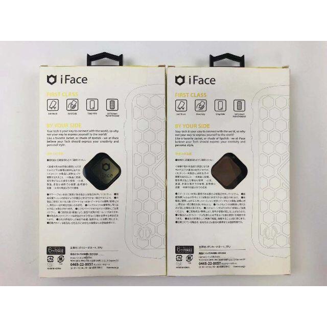 ★在庫処分★【iPhone XS MAX用】 iFace　スタンダードケース スマホ/家電/カメラのスマホアクセサリー(iPhoneケース)の商品写真