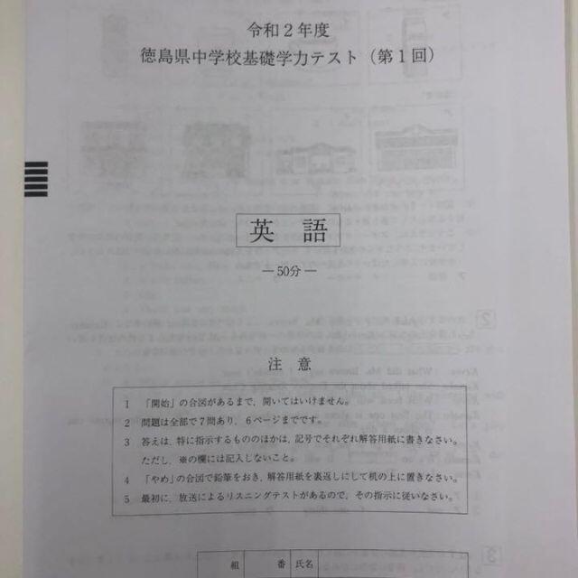 専用出品 基礎学計25版