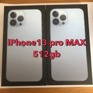 アイフォーン(iPhone)のiPhone13 pro  MAX 512gb ブルー　2台(スマートフォン本体)