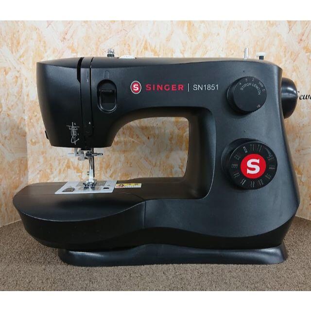 bisu！シンガー SN1851 電動ミシン