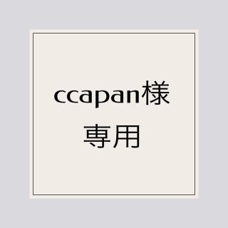 ccapan様専用(アンダーシャツ/防寒インナー)