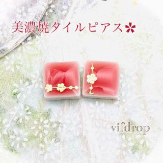 新作　金箔桜和柄 桃色美濃焼タイルピアス イヤリング(ピアス)