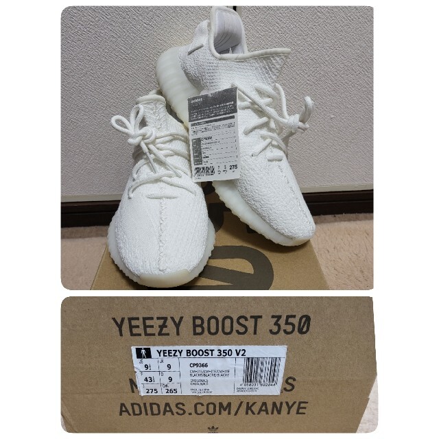 adidas YEEZY BOOST 350 V2 27.5㎝|商品番号:2100228794854 adidas YEEZY BOOST 350 V2 27.5㎝|商品番号:2100228794854