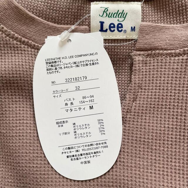 新品 BuddyLee マタニティ ワンピース L 授乳口付き マタニティウェア