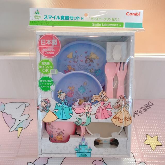 Disney(ディズニー)の☆値下げ☆★新品★ベビー食器セット・ミニー・ディズニープリンセス・離乳食/幼児食 キッズ/ベビー/マタニティの授乳/お食事用品(離乳食器セット)の商品写真