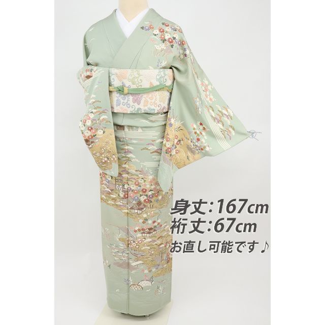激安特価 《豪華作家物◆染分け訪問着■吉祥文古典柄*グリーン◆袷正絹着物◆HM12-8》 - 着物