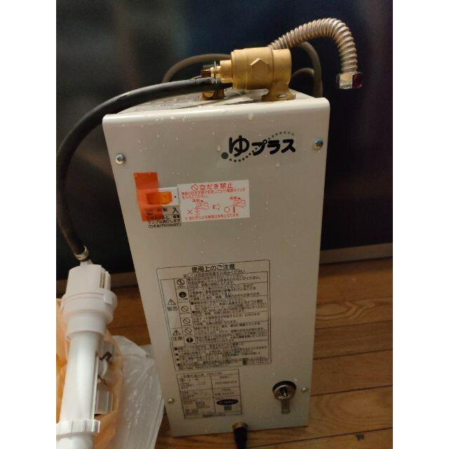 ☆中古品 LIXIL 小型電気温水器 ゆプラス EHPN-F6N3 6L用 ① ☆中古品 LIXIL 小型電気温水器 ゆプラス EHPN-F6N3 6L用 ①