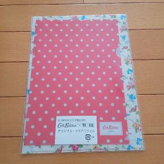 キャスキッドソン(Cath Kidston)の未使用　キャス・キッドソン　クリアファイル(その他)