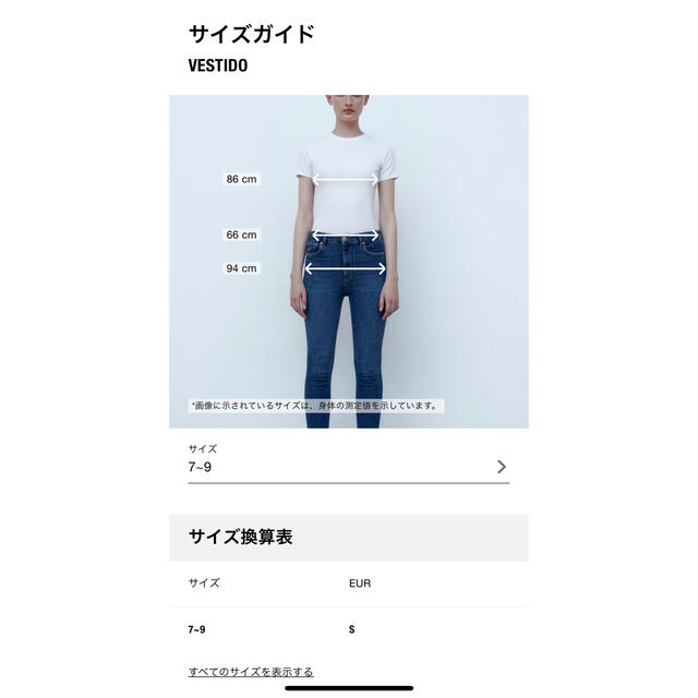 ZARA(ザラ)のZARA ※新品※ ジャカード ワンピース S レディースのワンピース(ひざ丈ワンピース)の商品写真