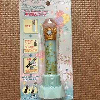 シナモロール(シナモロール)のシナモロール♡印鑑ホルダー(印鑑/スタンプ/朱肉)