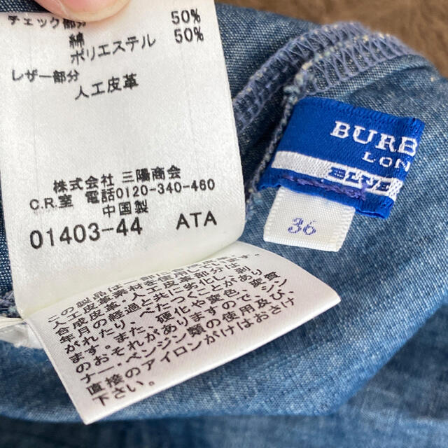 BURBERRY BLUE LABEL(バーバリーブルーレーベル)のバーバリーブルーレーベル レディースのパンツ(サロペット/オーバーオール)の商品写真