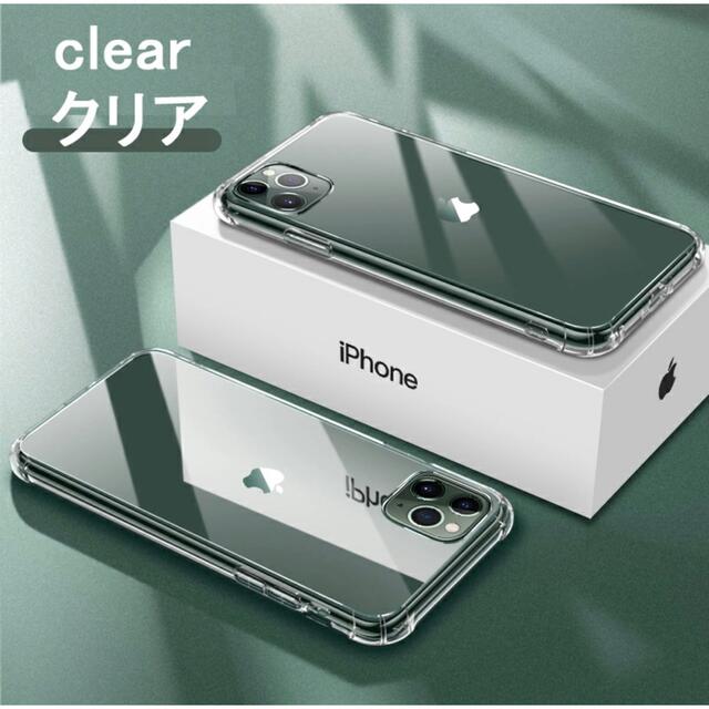 【新品/未使用】iPhone 11 Pro スマホケース(ガラスフィルム付き) スマホ/家電/カメラのスマホアクセサリー(iPhoneケース)の商品写真