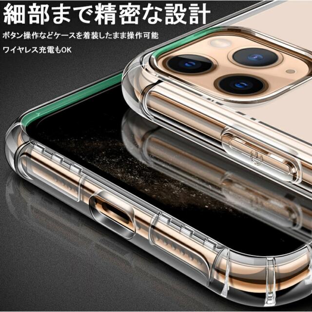 【新品/未使用】iPhone 11 Pro スマホケース(ガラスフィルム付き) スマホ/家電/カメラのスマホアクセサリー(iPhoneケース)の商品写真