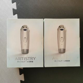 アムウェイ(Amway)の在庫残り2台 アムウェイホットクール美顔器(フェイスケア/美顔器)