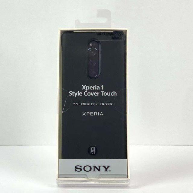 SONY(ソニー)の★在庫処分セール★【純正品】【Xperia 1用】SONY純正　手帳型ケース スマホ/家電/カメラのスマホアクセサリー(Androidケース)の商品写真