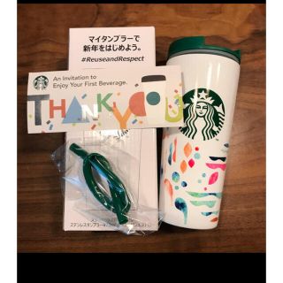 スターバックスコーヒー(Starbucks Coffee)のスターバックス　タンブラー (タンブラー)