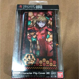 バンダイ(BANDAI)の新世紀エヴァンゲリオン　アスカ　スマホケース(モバイルケース/カバー)