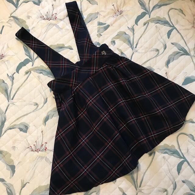 Lindsay ジャンバースカート - スカート