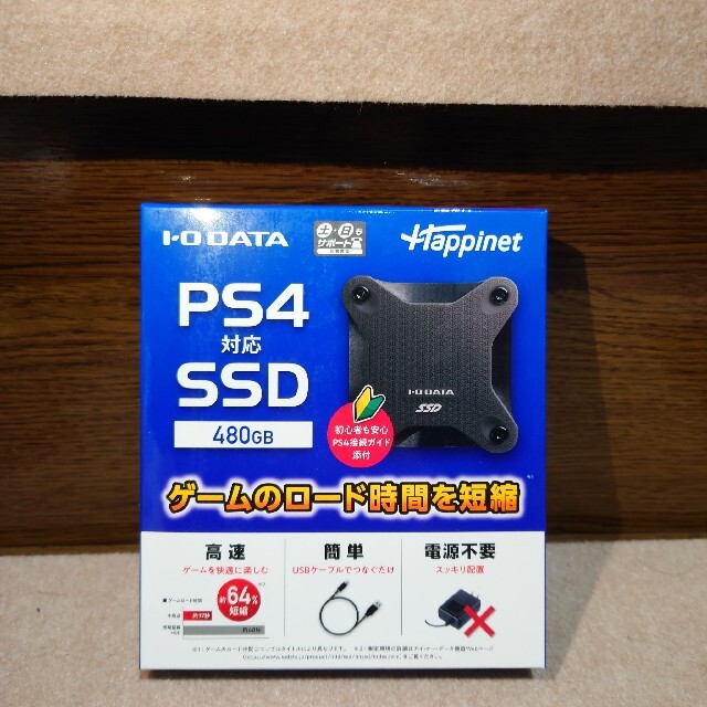 IODATA(アイオーデータ)のPS5 PS4 SSD 480GB HNSSD-480BK 新品未開封 スマホ/家電/カメラのPC/タブレット(PC周辺機器)の商品写真