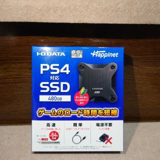 アイオーデータ(IODATA)のPS5 PS4 SSD 480GB HNSSD-480BK 新品未開封(PC周辺機器)