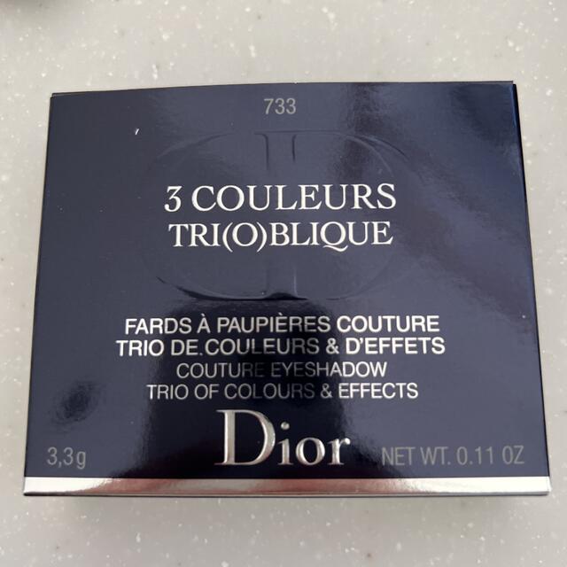 Dior(ディオール)のトリオ ブリック パレット (スプリング コレクション2022数量限定品) コスメ/美容のベースメイク/化粧品(アイシャドウ)の商品写真