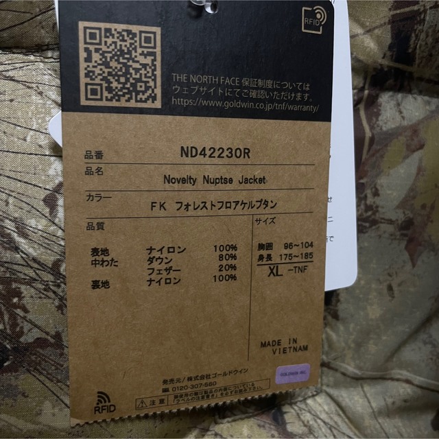 THE NORTH FACE - 【新品未使用】ノベルティヌプシジャケット【XL